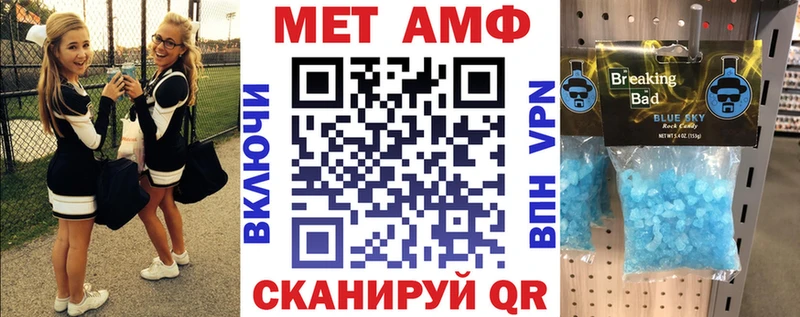 АМФ 97%  Коркино 