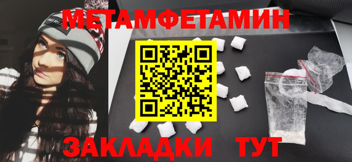 АМФЕТАМИН Розовый Коркино