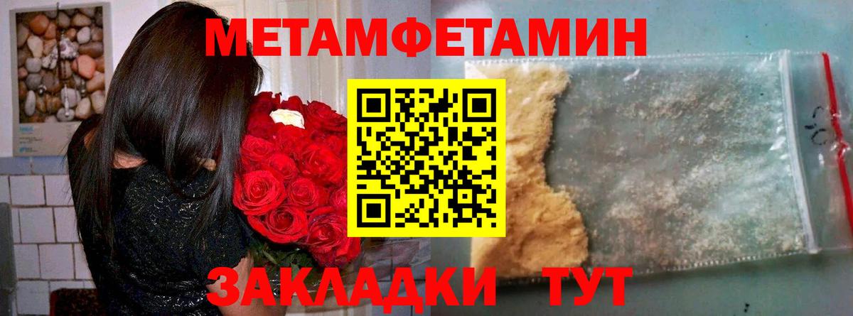 OMG ССЫЛКА  Вход с VPN  Amphetamine  Коркино  Амфетамин 98% 
