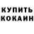 А ПВП крисы CK terrible nightmare