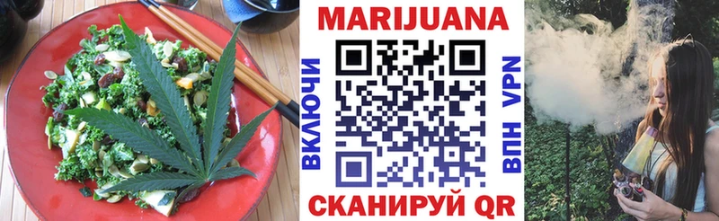 Еда ТГК марихуана  KRAKEN маркетплейс  даркнет наркотические препараты  Коркино 