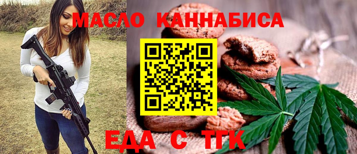 Коркино  Canna-Cookies марихуана  Вход с VPN 