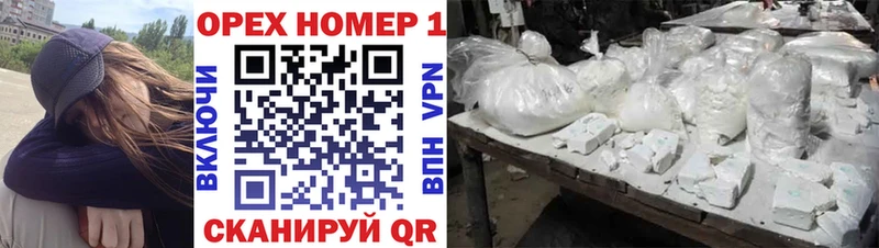 купить наркотик  Коркино  Кокаин Эквадор 