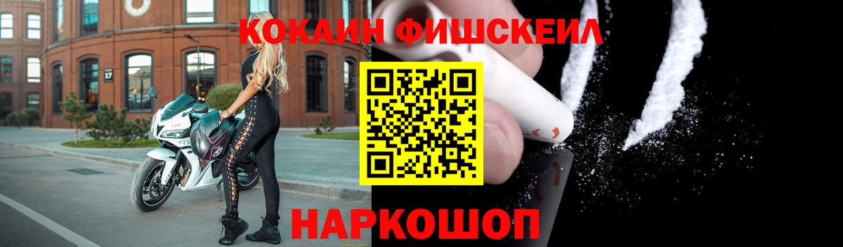 COCAIN VHQ  Кокаин 99%  Коркино  COCAIN  Вход с VPN 