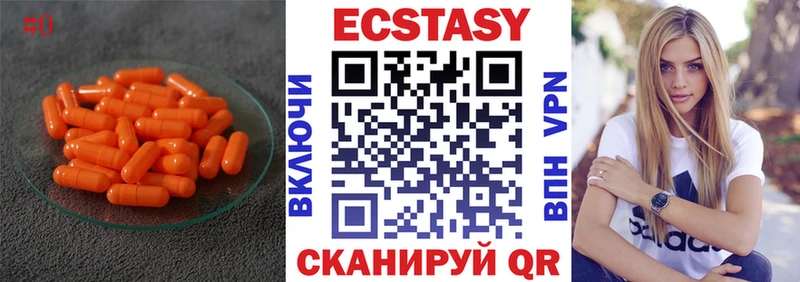 Экстази 280мг  KRAKEN онион  Коркино 