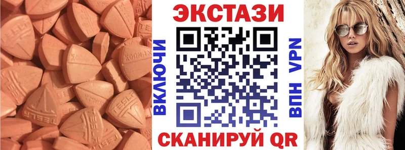 ЭКСТАЗИ Punisher Коркино