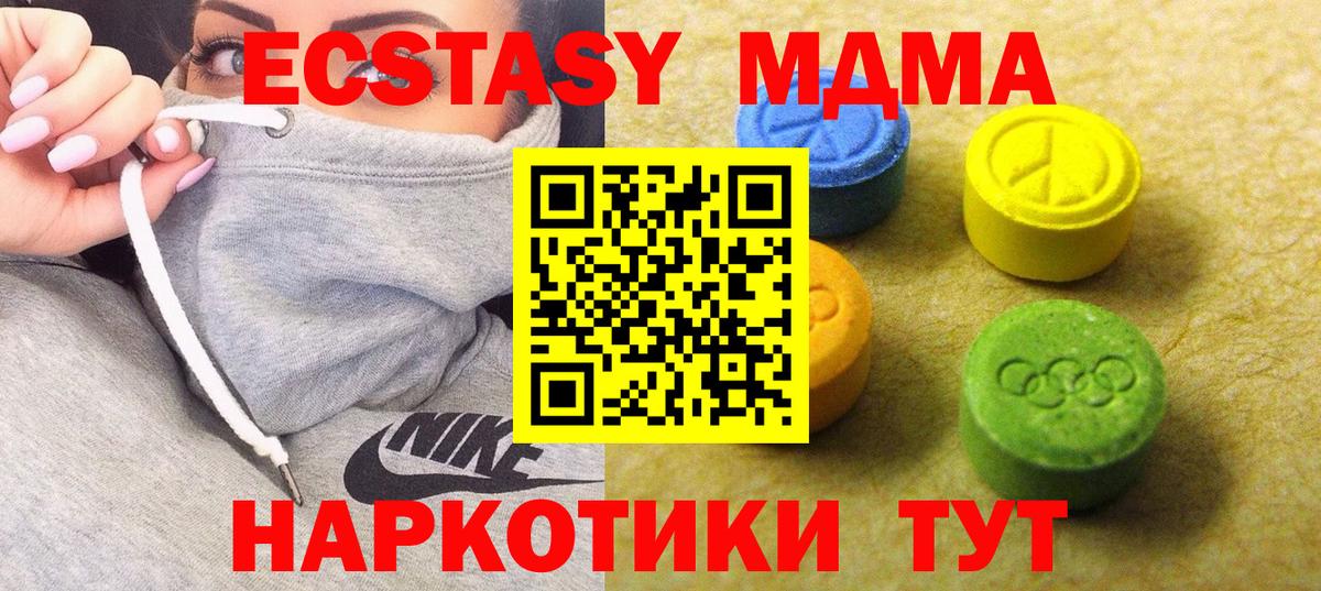 Ecstasy mix Коркино