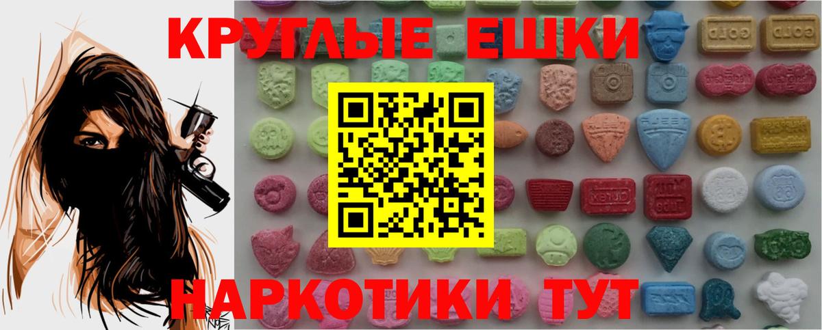 Ecstasy 99%  купить наркотик  Коркино  ЭКСТАЗИ DUBAI  Вход с VPN 