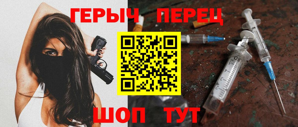 ГЕРОИН афганец  ГЕРОИН  Коркино 