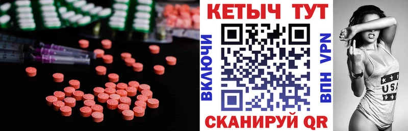 Кетамин VHQ  дарк нет состав  Коркино 