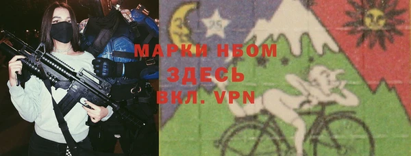 синтетический гашиш Няндома