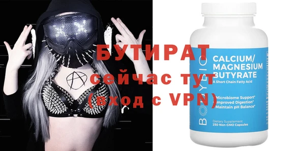 дистиллят марихуана Нягань