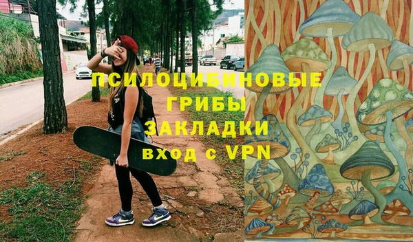 mdma Нязепетровск