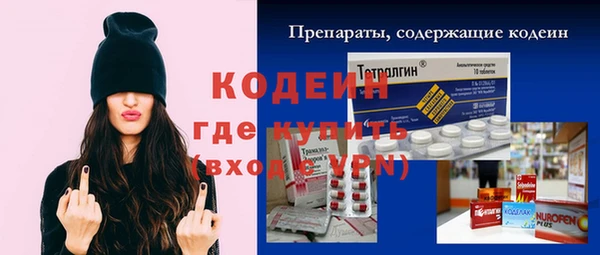 каннабис Ростов