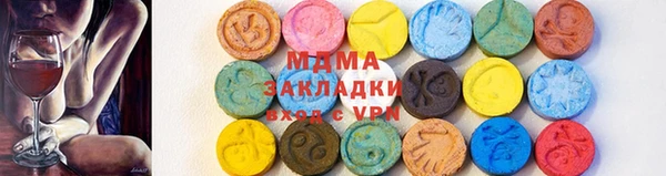 mdma Нязепетровск