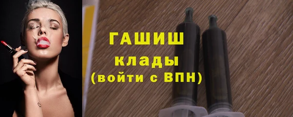 mdma Нязепетровск