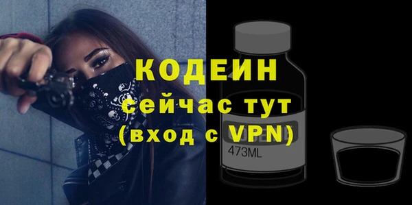 синтетический гашиш Няндома