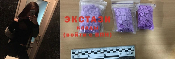 синтетический гашиш Няндома