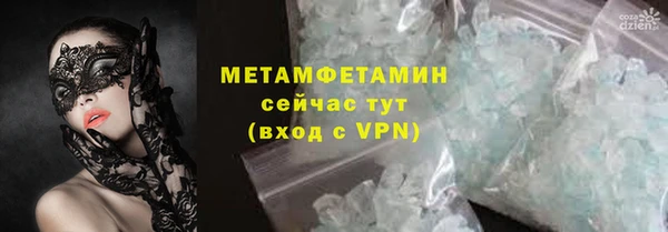 синтетический гашиш Няндома