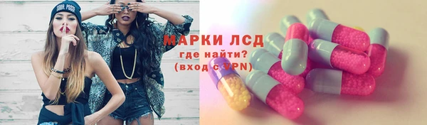 mdma Нязепетровск