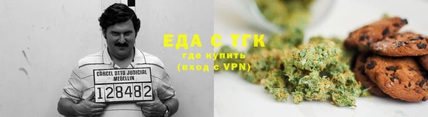 синтетический гашиш Няндома