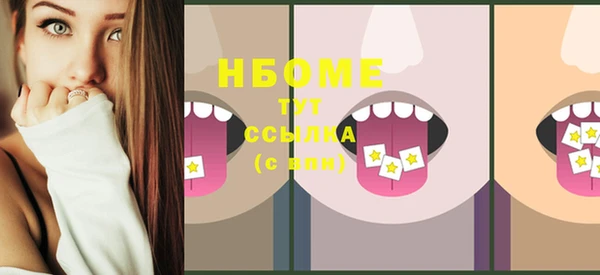 mdma Нязепетровск