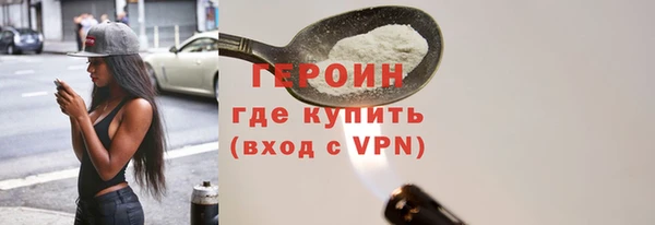 mdpv Рославль