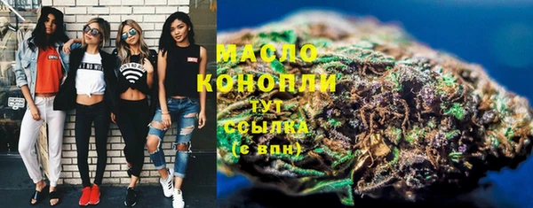 mdma Нязепетровск
