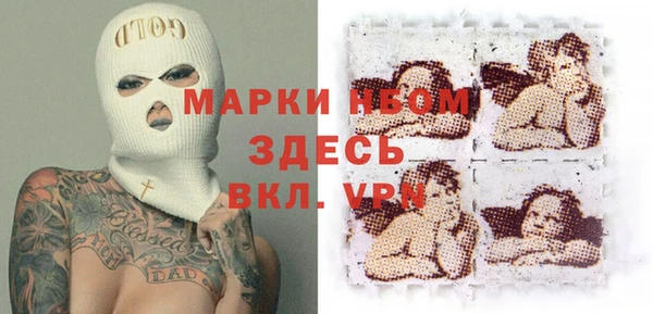 mdma Нязепетровск