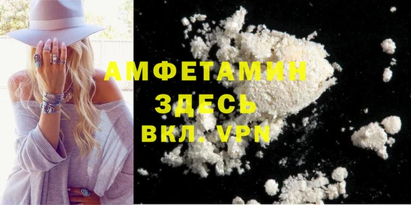mdma Нязепетровск