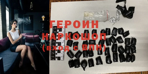 синтетический гашиш Няндома