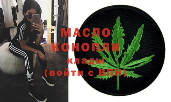 mdma Нязепетровск