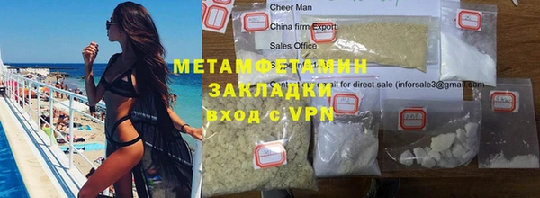 синтетический гашиш Няндома