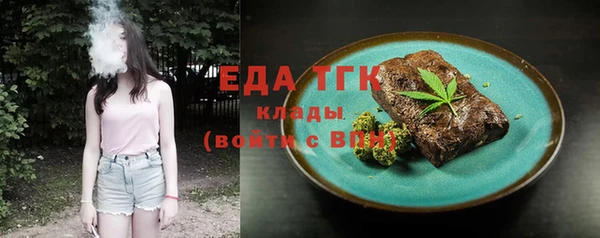 синтетический гашиш Няндома