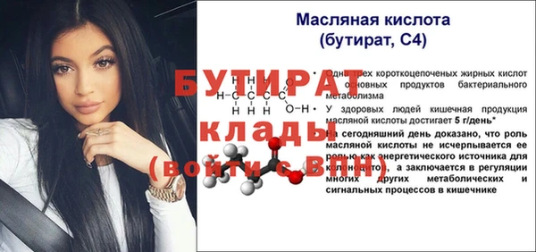 синтетический гашиш Няндома
