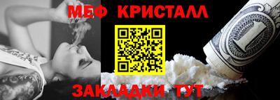 ALPHA-PVP Балаково