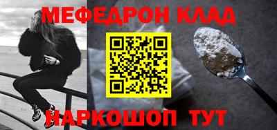 MDMA Балашиха