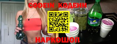 метамфетамин Абакан