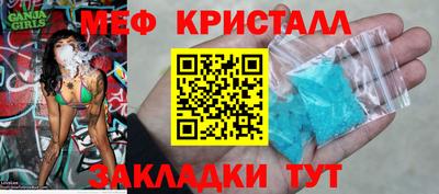 ALPHA-PVP Балаково