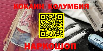 ALPHA-PVP Балаково