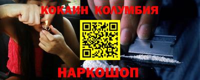 ALPHA-PVP Балаково