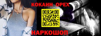 СК Будённовск