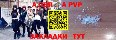 СК Будённовск