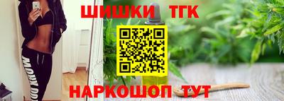 синтетический гашиш Бугуруслан