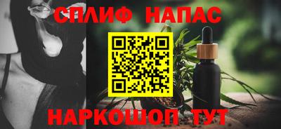 синтетический гашиш Бугуруслан