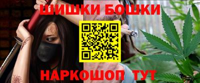 синтетический гашиш Бугуруслан