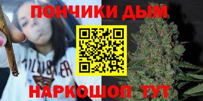 синтетический гашиш Бугуруслан