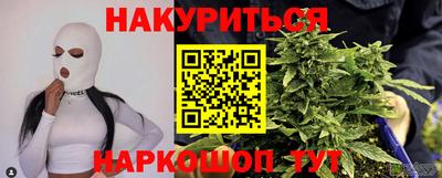 синтетический гашиш Бугуруслан