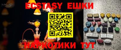 MDMA Балашиха