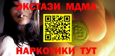 ALPHA-PVP Балаково
